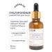 AUGENBLICK Facial serum with niacinamide from acne