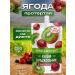 SAVA Ave. Assorted berries without sugar 12 pcs - Buy Online on GoSupps.com