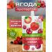 SAVA Ave. Assorted berries without sugar 12 pcs - Buy Online on GoSupps.com