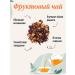 Russian roots Fruit tea with a frame fruit garden 180 g - Buy Online on GoSupps.com