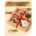 Mindalevsky Set of nuts and dried fruits Gift original taste 3 pcs - Buy Online on GoSupps.com