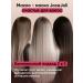 JoceJoli Hair growth mask - Buy Online on GoSupps.com
