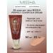 MISSHA Facial cream M Perfect Cover BB Cream EX