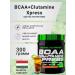 Scitec Nutrition Amino acid BCAA+Glutamine Xpress 300 gr. Long Island