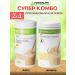 Herbalife Combo super protein cocktail