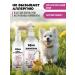 SPETS Dog shampoo 500ml+spray from stiffons 250ml - Buy Online on GoSupps.com