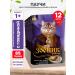 Zoonik Wet feed for sterilized cats beef 85 g 12 pcs