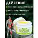 Altai mystery Lavra ointment from joint pain and edema - Buy Online on GoSupps.com