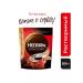Soluble coffee Nescafe Classic 500 g 2 pcs - Buy Online on GoSupps.com
