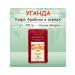 Montana coffee Coffee Seth (in granny) 300 g (3*100g) Peru Uganda Vietnam - Buy Online on GoSupps.com
