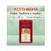 Montana coffee Coffee Seth (in granny) 300 g (3*100g) Colombia Uganda Vier - Buy Online on GoSupps.com