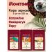 Montana coffee Coffee set (3*100g) Colombia Nicaragua Peru