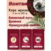 Montana coffee Coffee Seth (3*100g) French. Vanil Pralina Banana mousse