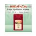 Montana coffee Coffee Seth (3*100g) Honduras Nicaragua Vietnam - Buy Online on GoSupps.com