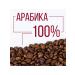 Montana coffee Coffee in Brazil grade 1 kg (2x500g) - Buy Online on GoSupps.com