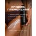 Orchestra & Donna Moisturizer creamyon for the body of coffee and tulip - Buy Online on GoSupps.com