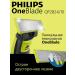 PHILIPS Trimmer for the beard and body Oneblade Qp2824 with 2 blades - Buy Online on GoSupps.com