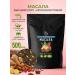 Cozy bowl Masala tea black leaf 500g
