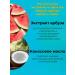 HEMPZ Milk for the body "Coconut and watermelon" 500 ml - Buy Online on GoSupps.com