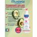 Mustela Cleaning gel for bathing 300 ml