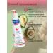 Mustela Cleaning gel for bathing 300 ml - Buy Online on GoSupps.com