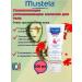 Mustela Moisturizing soothing soothing milk 200 ml