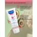 Mustela Moisturizing soothing soothing milk 200 ml - Buy Online on GoSupps.com