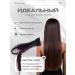 Mantianyou Hair hair dryer professional for drying and laying - Buy Online on GoSupps.com