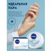 NIVEA Set of cream-soiled moisturizing and concern 100 g * 4 pcs - Buy Online on GoSupps.com