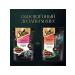 Sheba Wet food for cats beef rabbit in sauce 75 g 10 pcs - Buy Online on GoSupps.com