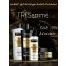TRESemme Set for dry hair