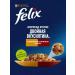 FELIX Wet food for cats turkey and liver in gheart 75g*26pcs - Buy Online on GoSupps.com