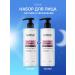 EpilProfi Facial set. Day cream + night cream for face - Buy Online on GoSupps.com