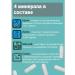 Fortamine vitamins and antioxidants in diabetes 2 - Buy Online on GoSupps.com