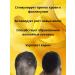 Loton-Activator of Growth and Hair Strengthening 101 - Buy Online on GoSupps.com