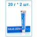 Kailas Jeevan Kilesh Jivan Ayurvedic cream 20 g 2 pcs