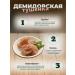 Two farmers Pork stewed 4 banks of 325g. Demidovskaya stew - Buy Online on GoSupps.com