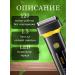 Razor trimmer universal use - Buy Online on GoSupps.com