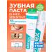 Elmex Toothpaste for sensitive teeth 75 ml 2 pieces