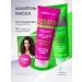 Happy Hair Shampoo and hair mask Keratin