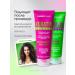 Happy Hair Shampoo and hair mask Keratin - Buy Online on GoSupps.com