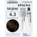 L'Oreal Professionnel Majirel 4.3 - Persistent hair dye 50 ml