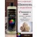 vistosoR Salnefantic hair shampoo - Buy Online on GoSupps.com
