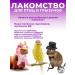 A delicacy of Kuban Berry mixture treat - Buy Online on GoSupps.com