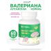 Altai procurement officer Valerian Extract 60 pcs. 500 mg -