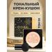 CoSmoVoduoia Cushon for the face. Tonal cream. BB cream