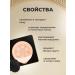 CoSmoVoduoia Cushon for the face. Tonal cream. BB cream - Buy Online on GoSupps.com