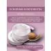 sadoer Paths under the eyes of rejuvenating and moisturizing 60 pcs - Buy Online on GoSupps.com