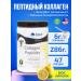 Trace Minerals Peptide collagen powder + vitamin C 286 Gr Lemon