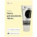 Tenzero Foam for washing Korean cleansing 100 ml